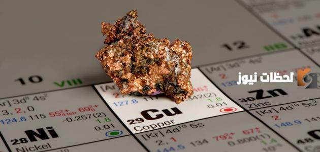 استخدامات النحاس في حياتنا