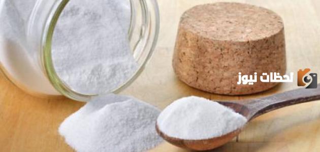 استخدامات بيكربونات الصوديوم في تنظيف الملابس | كيف استخدم بيكربونات الصوديوم لتنظيف؟