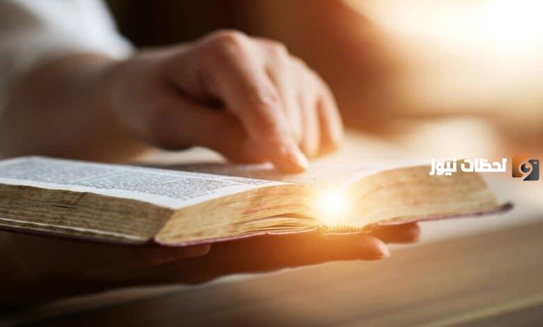 اكثر المهن شيوعا بين الانبياء