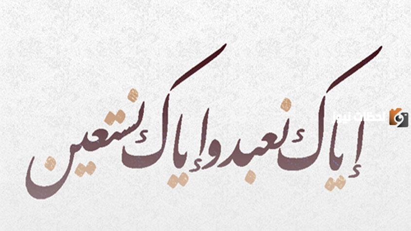 الاستعانة الجائزة هي التي تكون بالحي القادر الحاضر في المباحات