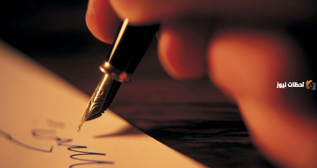 البحور الصافية في الشعر الحر | ما هي بحور شعر التفعيلة؟