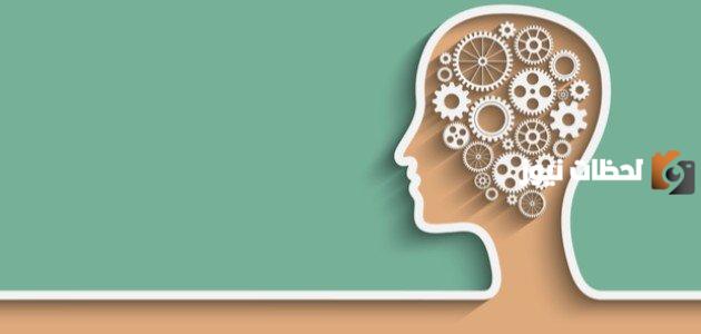 البراغماتية و الوجودية "مقارنة تفصيلية"