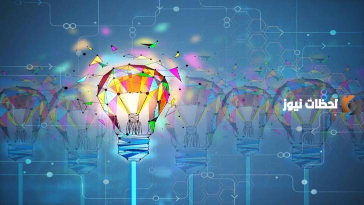 الثقة بالنفس وعلاقتها بالتحصيل الدراسي pdf