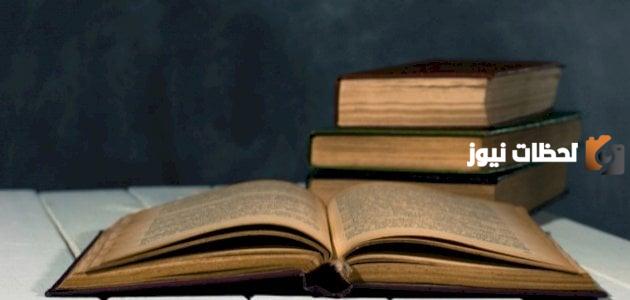 الحياة الأدبية في العصر العباسي محمد عبد المنعم خفاجي