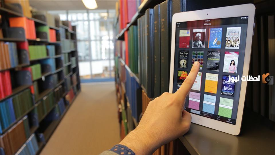 الفرق بين المكتبات الإلكترونية والمكتبات الرقمية PDF