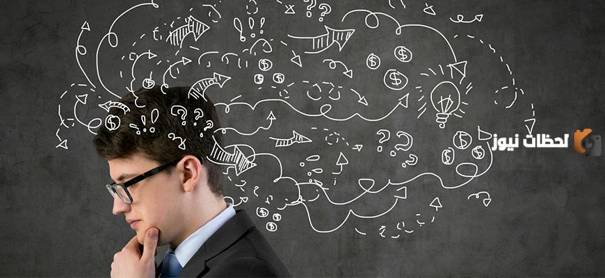 مفهوم الوعي في الفلسفة لغة واصطلاحا عبارات عن الوعي