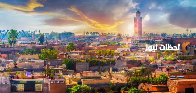 المآثر التاريخية لمدينة مراكش بالفرنسية