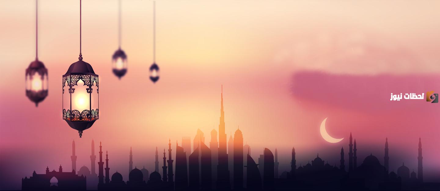 امساكية رمضان 2025 الخرطوم.. مواعيد الإمساك والإفطار والصلوات