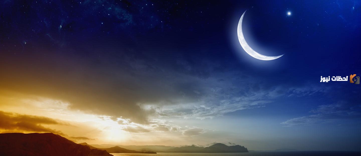 امساكية رمضان 2025 الرياض مع مواقيت الصلاة والإمساك والإفطار