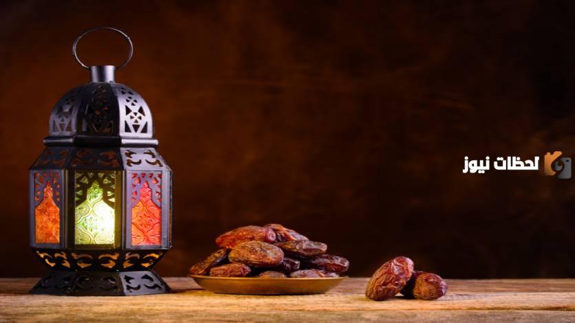 امساكية رمضان 2025 المدينة المنورة .. مواعيد الإمساك والإفطار والصلوات في المدينة المنورة