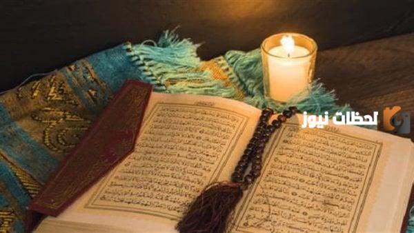 ايهما افضل التكبير ام قراءة القران في عشر ذي الحجه