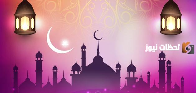بوستات عن فضل شهر رمضان
