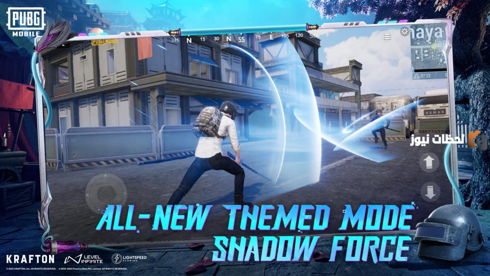 تحديث ببجي موبايل