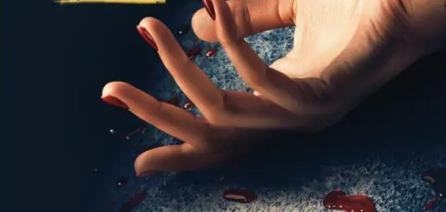 تحميل رواية الجريمة الكاملة أغر الجمال pdf