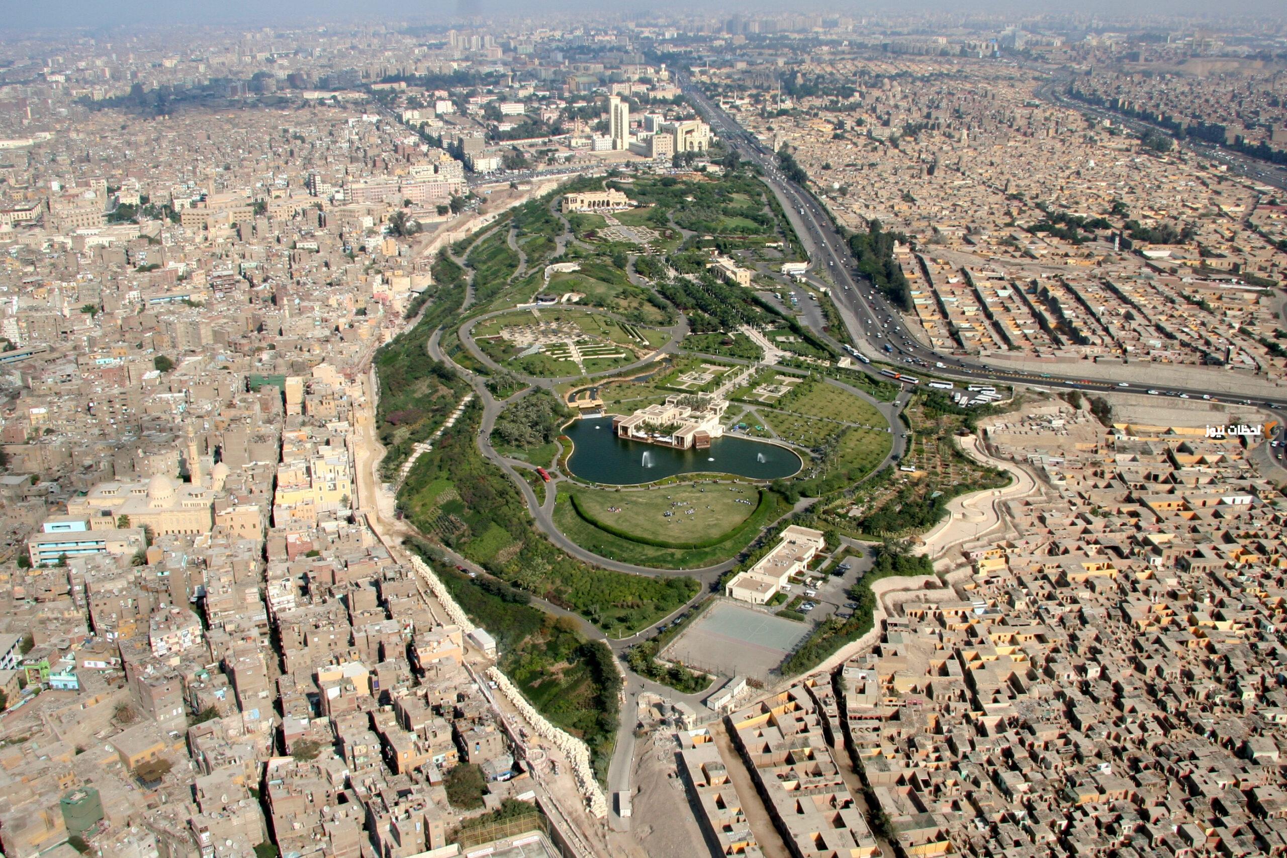 تعرف على سعر تذكرة حديقة الأزهر ومواعيدها