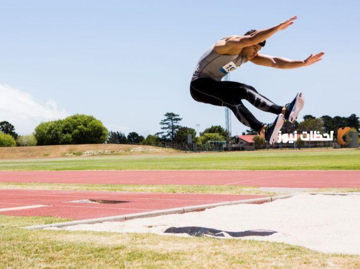 تعريف القفز الطولي لغة واصطلاحا