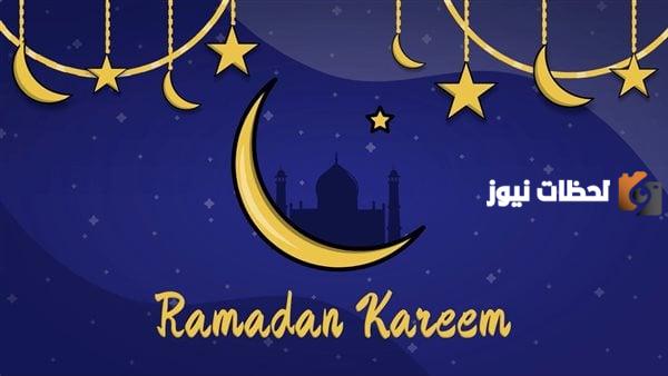 تغريدات جميلة وقوية ومؤثرة عن شهر رمضان المبارك