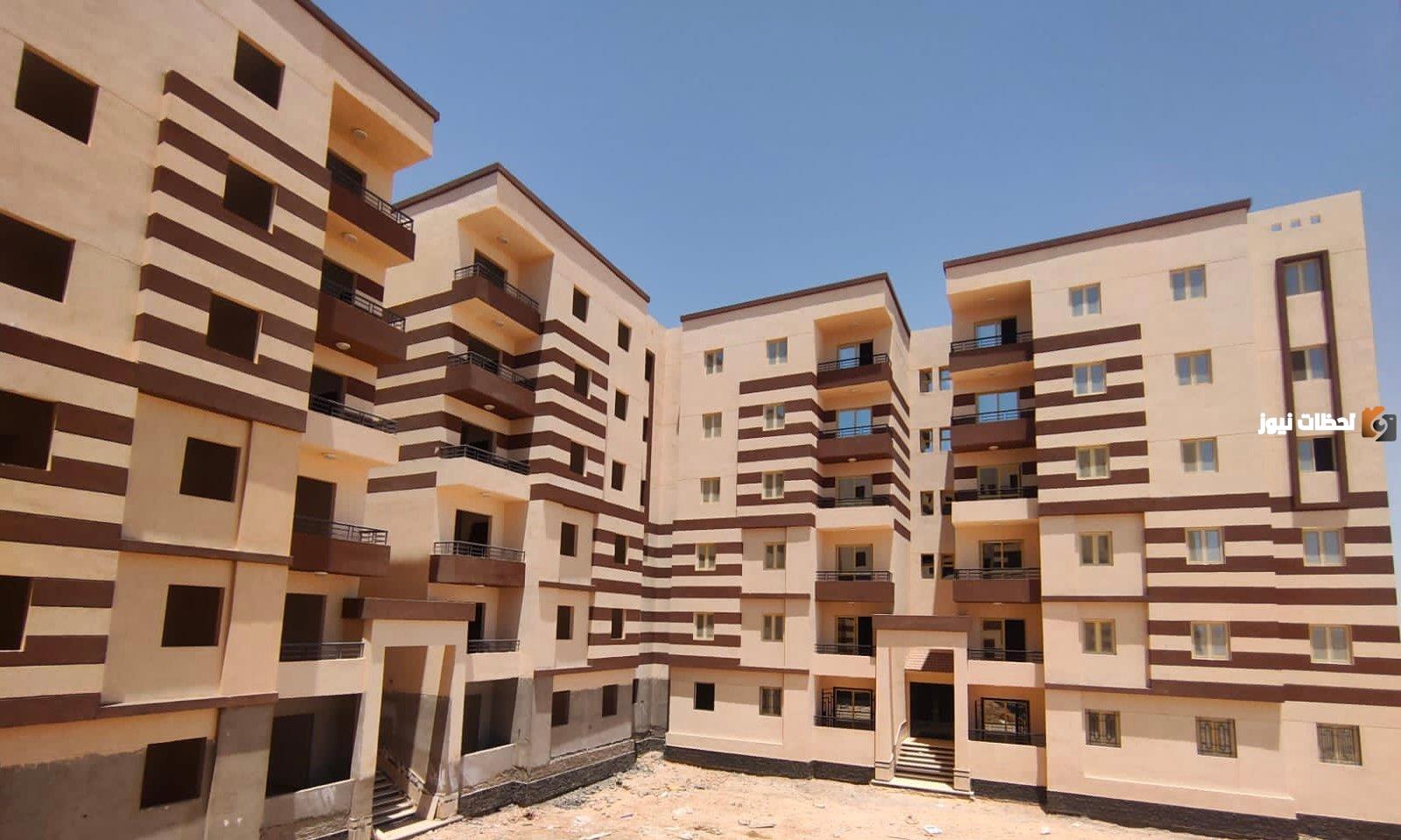 حجز شقق الاسكان الاجتماعى