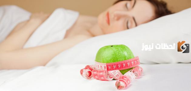 كيف احرق الأكل قبل النوم