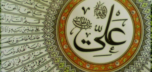 حكم الإمام علي عليه السلام عن الدنيا | اجمل ما قيل عن الدنيا