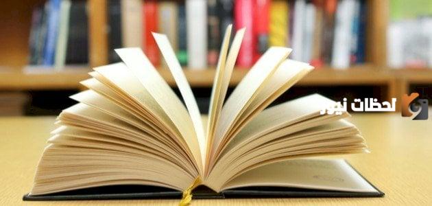 حكم عن الدنيا والناس | اجمل ما قيل عن الزهد في الدنيا؟