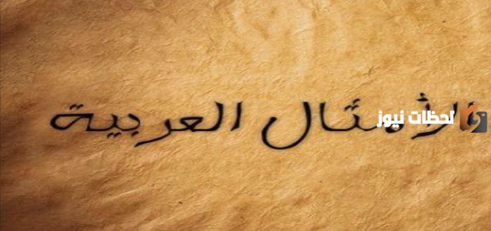 حكم وأمثال عراقية