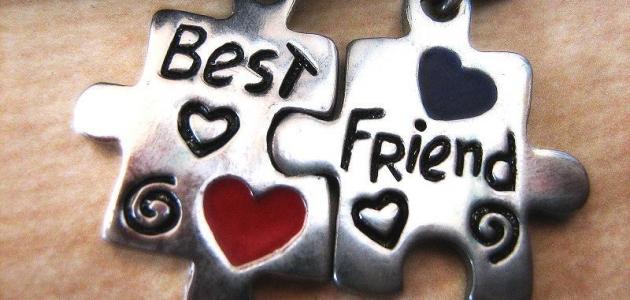 حكم وأمثال عن الصداقة للاطفال | عبارات عن الصداقة قصيرة