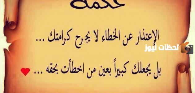 حكمة اليوم عن الحياة والناس