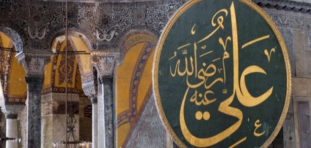 حِكَم الإمام علي عليه السلام عن الأخلاق | اجمل ما قيل عن الأخلاق