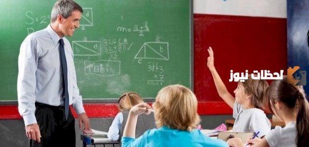 خطبة محفلية قصيرة عن المعلم