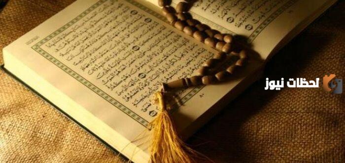 خواطر ايمانية قصيرة | عبارات عن الإيمان بالله جميلة ومميزة