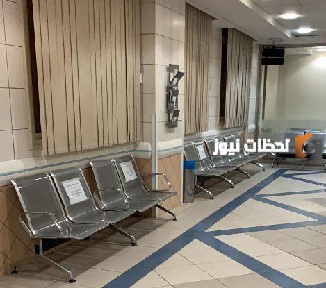 رابط حجز موعد مستشفى العدان