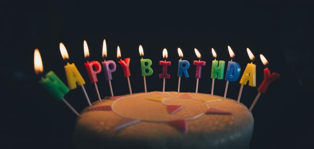 رسالة حب لصديقتي في عيد ميلادها