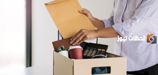 رسالة وداع زملاء العمل تويتر بالانجليزي