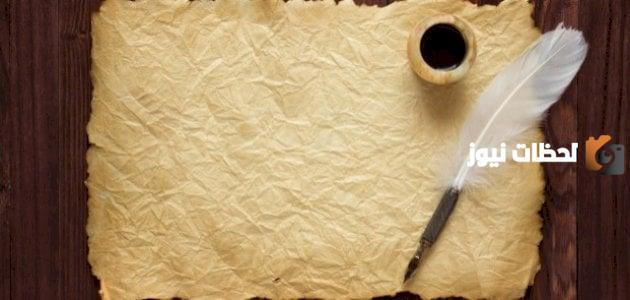 شرح قصيدة عيد بأي حال عدت يا عيد وكلمات القصيدة