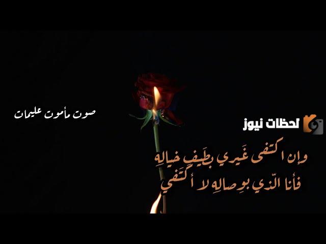 شرح قصيدة قلبي يحدثني بأنك متلفي بالكلمات