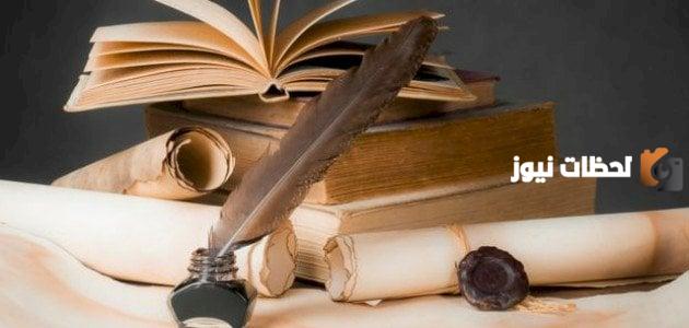 شعر الاعتذار في العصر العباسي وتاريخ نشئته وظهوره