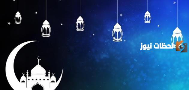 شعر سعودي عن شهر رمضان