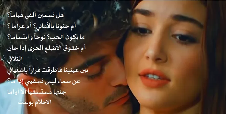 شعر عراقي حب جاهز للنسخ