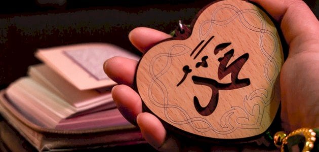 شعر عن سيدنا محمد يعبر عن الحب الشديد له