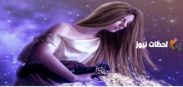 صفات أنثى برج الدلو ومع من تتوافق من الأبراج