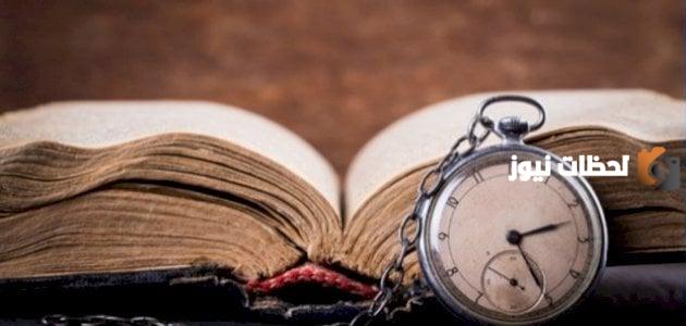 صفات النبي يعقوب عليه السلام ومعجزته