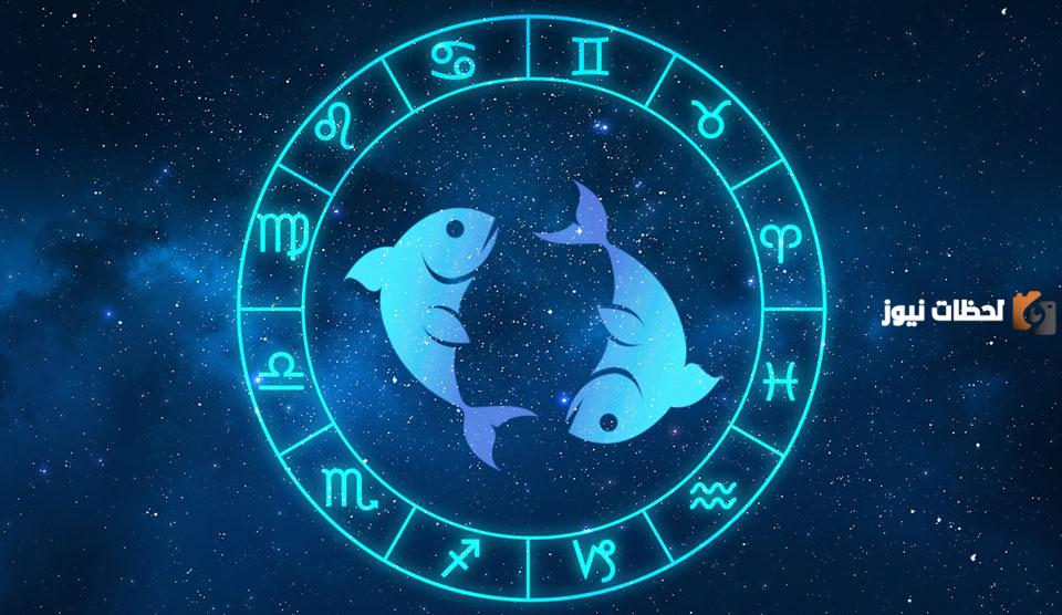 صفات امرأة برج الحوت ومع من تتوافق من الأبراج الأخرى