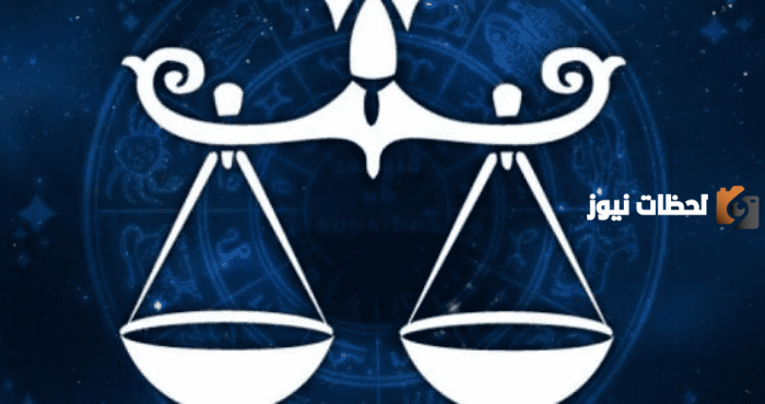 صفات برج الميزان الرجل في الحب والجنس