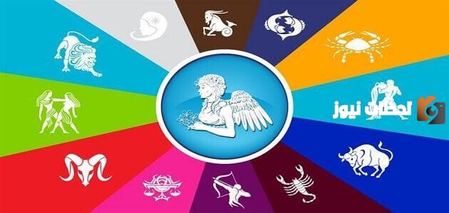 صفات رجل برج العذراء ومع من يتوافق من الأبراج