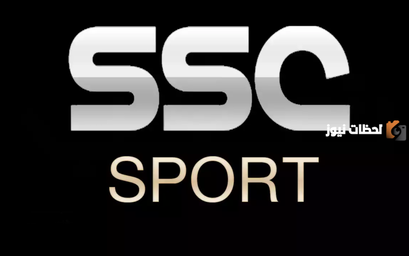 طريقة الاشتراك في قنوات ssc