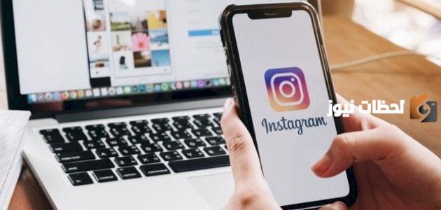 طريقة حذف حساب انستقرام نهائيًا للأندرويد