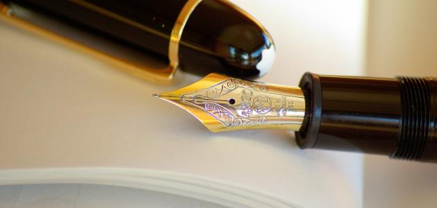 عبارات تعزية ومواساة لأبناء المتوفي