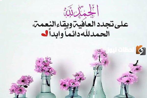 عبارات جميلة عن التفاؤل والامل تويتر