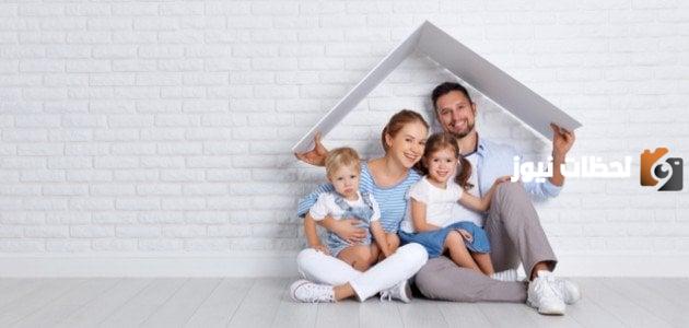 عبارات جميلة عن العائلة